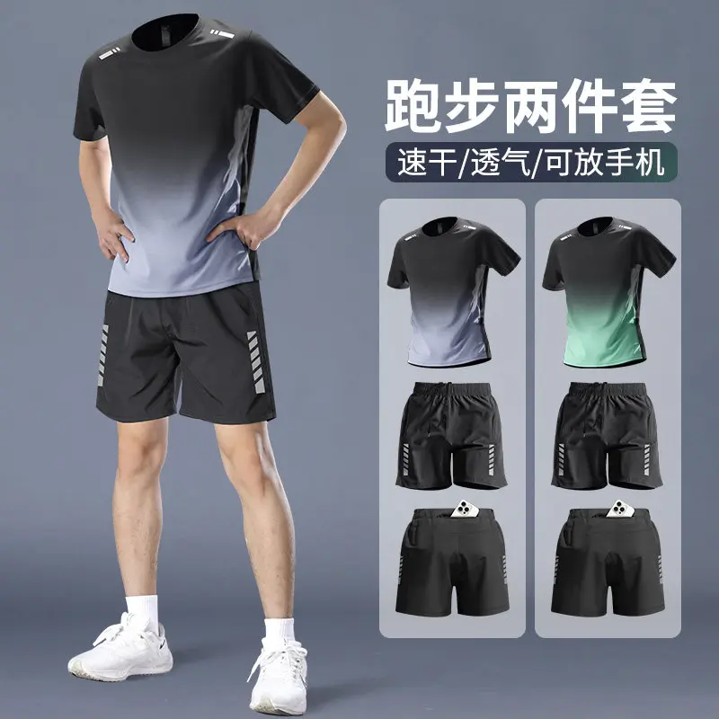Men's Pro Marathon Running Set - Running Gear Gym recension och pris