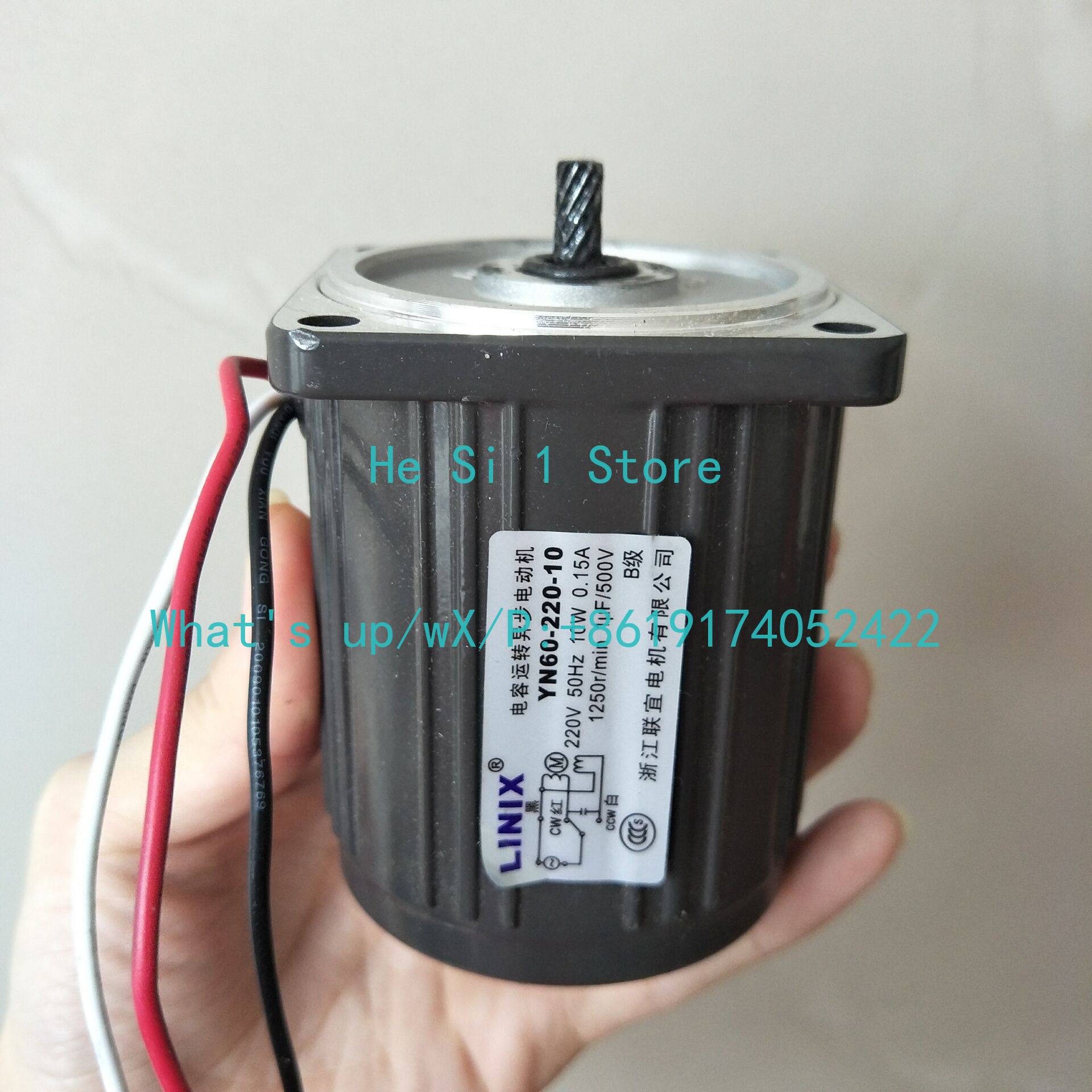 Running Gear Box - YN60-220-10 LINIX capacitor running asynchronous motor