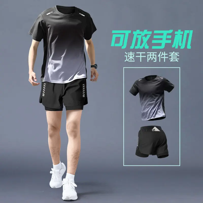 Men's Summer Running Set - Qui - Running Gear Gym recension och pris