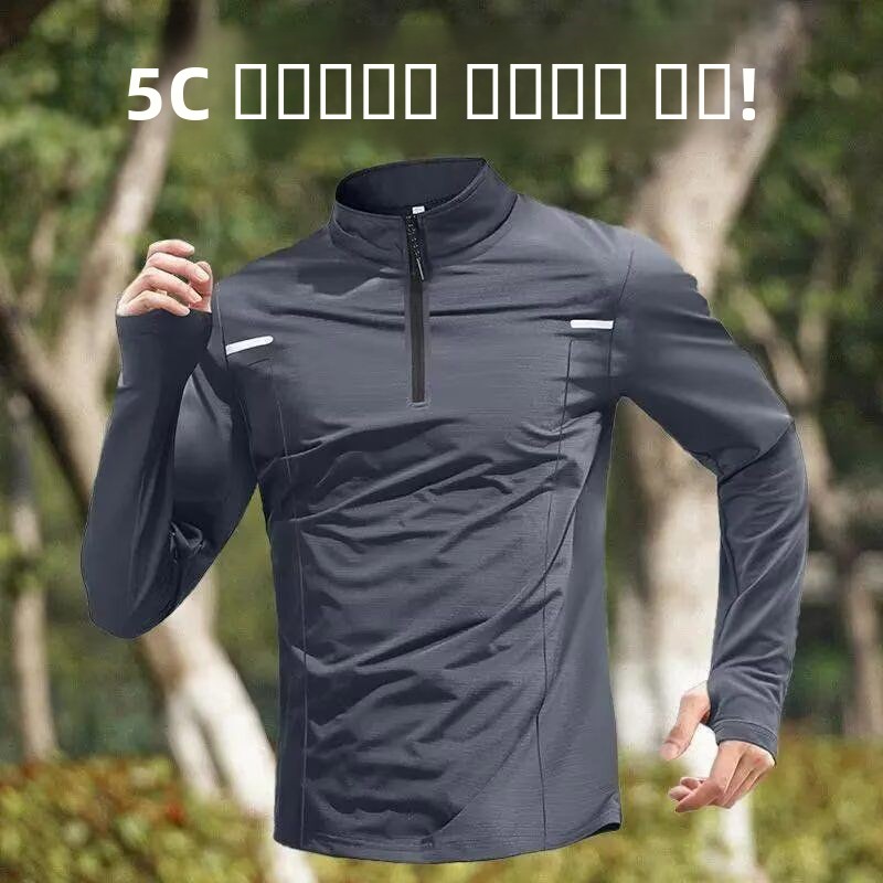 Running Gear Long Sleeve - Quick Dry Long Sleeve Men's Training