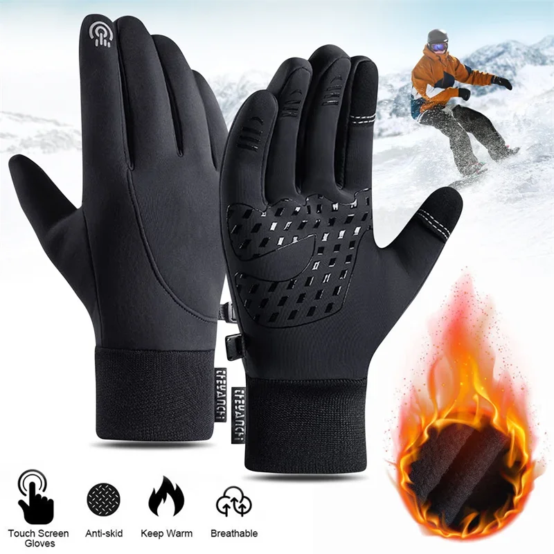 Touch Screen & Waterproof Mult - Running Gear In The Cold recension och pris