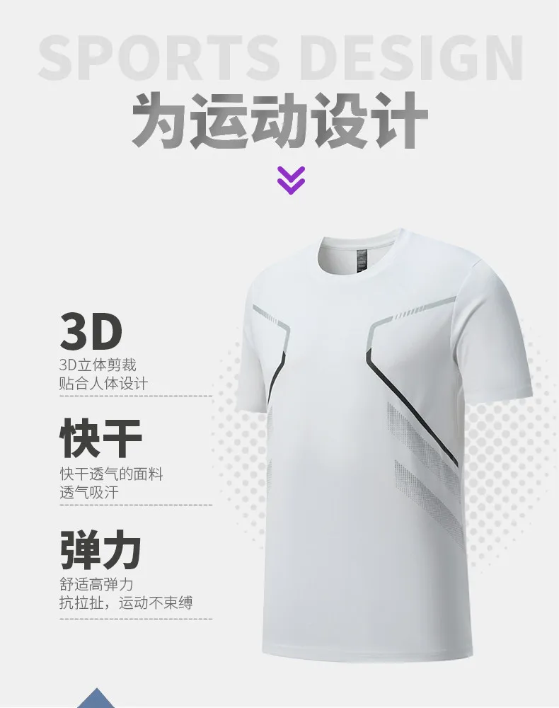 Men's Summer Quick-Dry Sports  - Running Gear Gym recension och pris